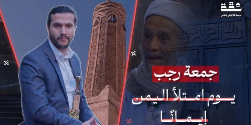 غلاف الفيديو