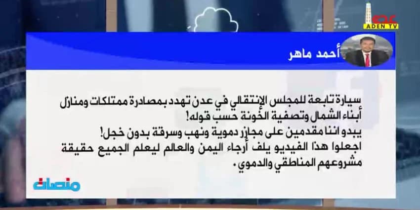 غلاف الفيديو