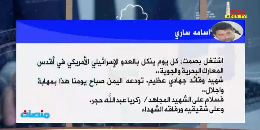 غلاف الفيديو