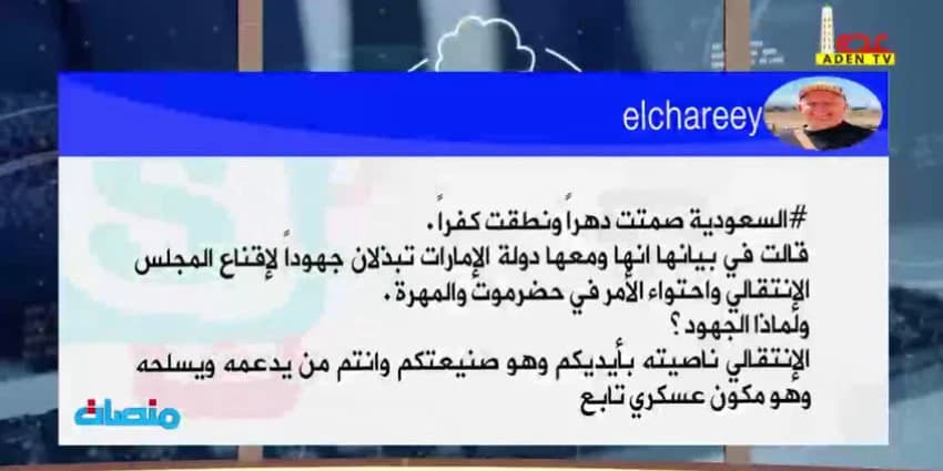 غلاف الفيديو