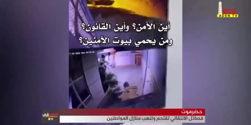 غلاف الفيديو