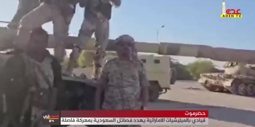 غلاف الفيديو
