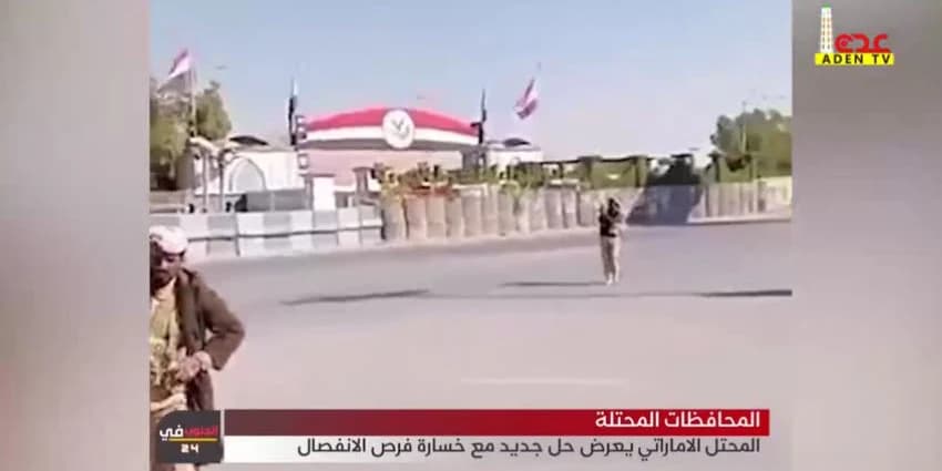 غلاف الفيديو