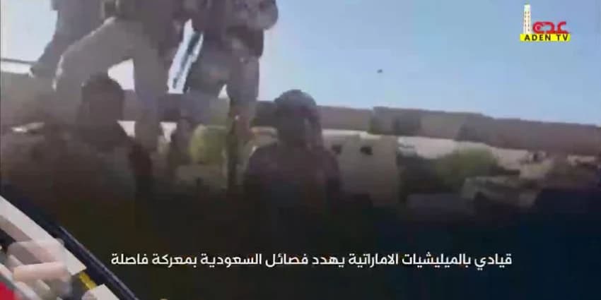 غلاف الفيديو