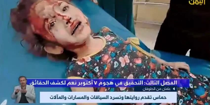 غلاف الفيديو