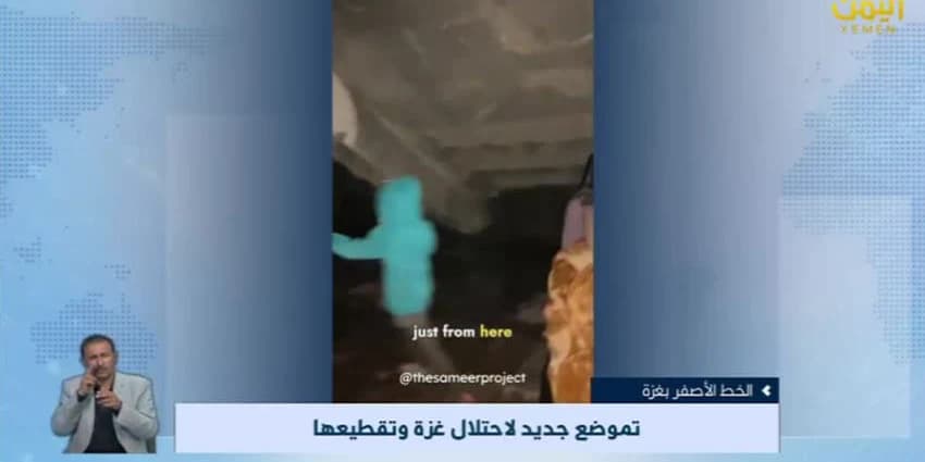 غلاف الفيديو