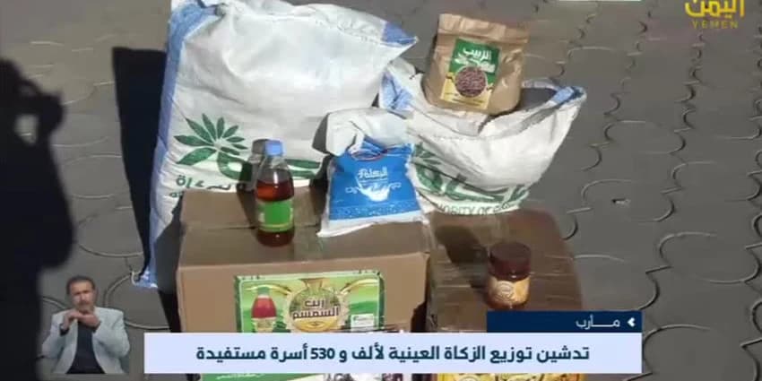 غلاف الفيديو