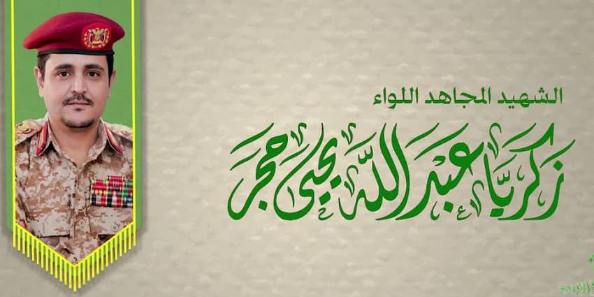 غلاف الفيديو