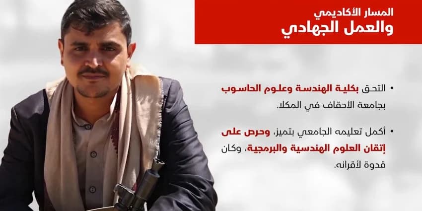 غلاف الفيديو