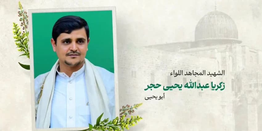 غلاف الفيديو