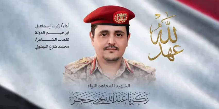 غلاف الفيديو