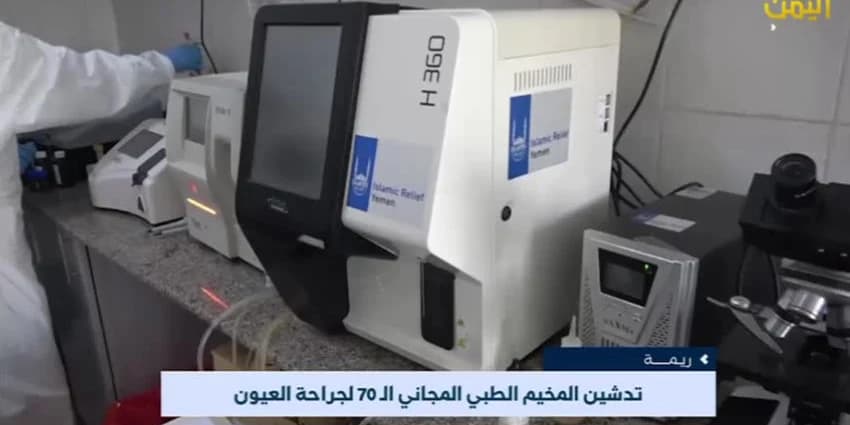 غلاف الفيديو