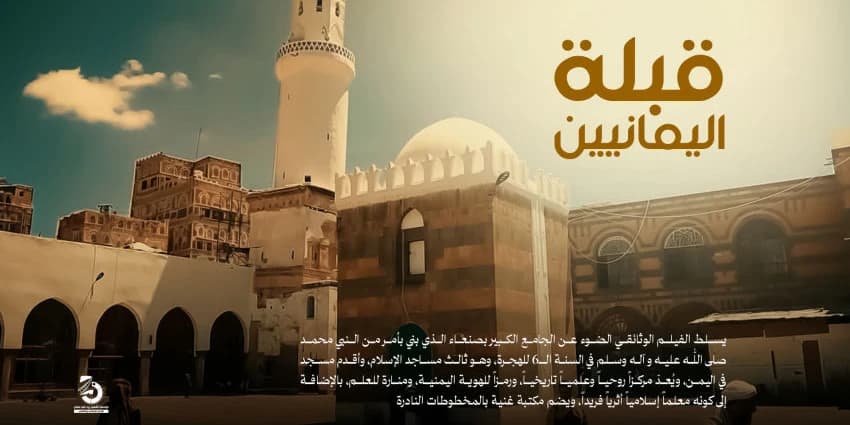 غلاف الفيديو