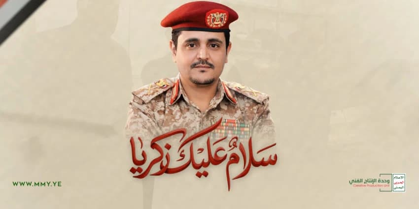 غلاف الفيديو