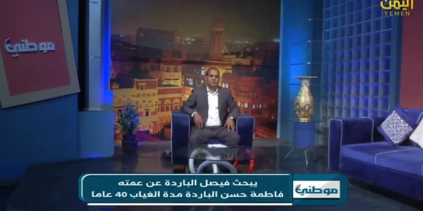 غلاف الفيديو