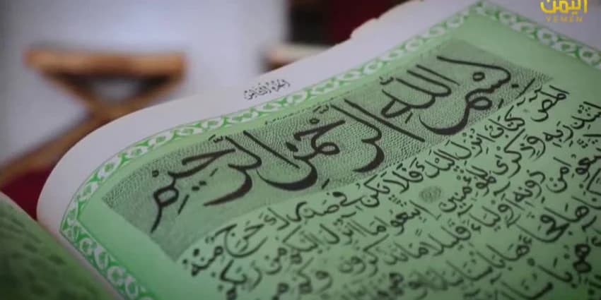 غلاف الفيديو