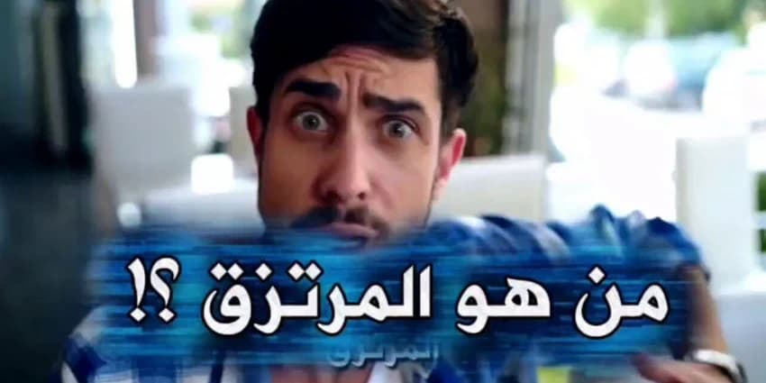 غلاف الفيديو