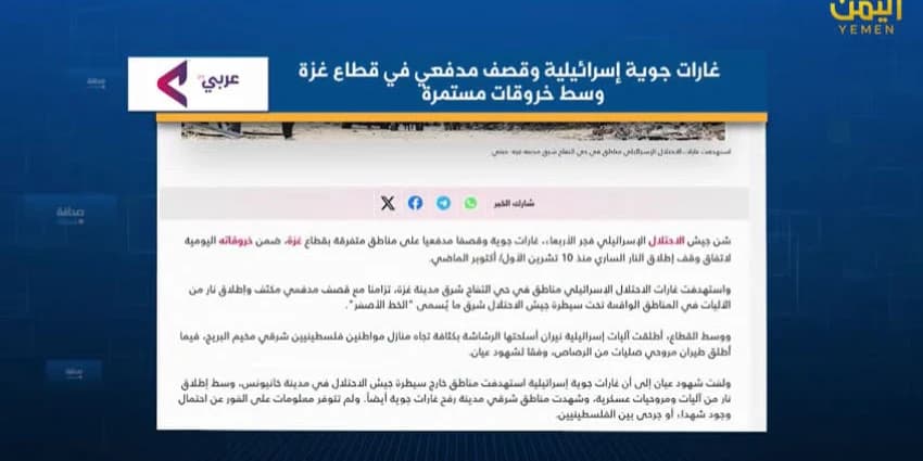 غلاف الفيديو