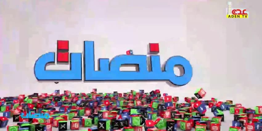 غلاف الفيديو