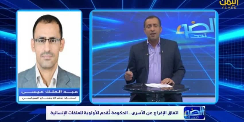 غلاف الفيديو