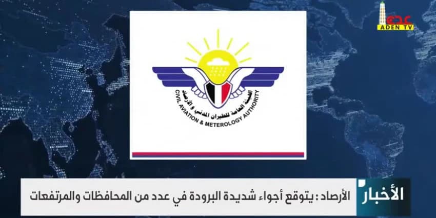 غلاف الفيديو