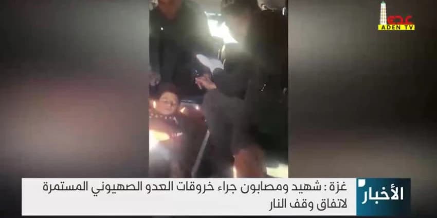 غلاف الفيديو