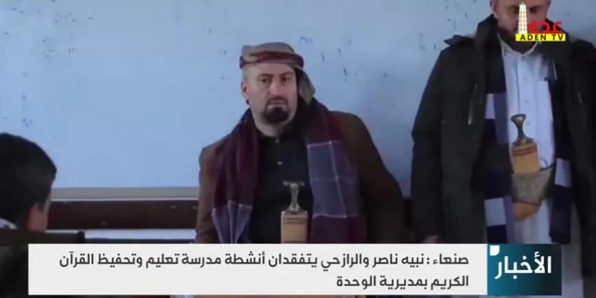 غلاف الفيديو