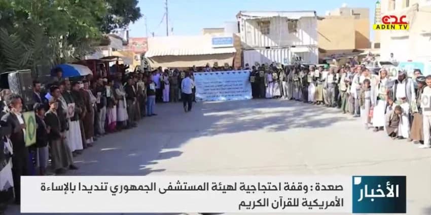 غلاف الفيديو