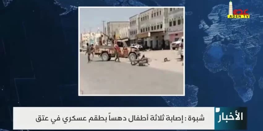 غلاف الفيديو