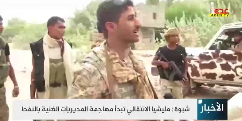 غلاف الفيديو