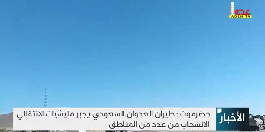 غلاف الفيديو