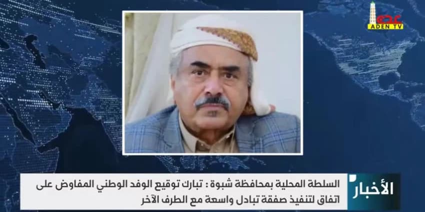 غلاف الفيديو