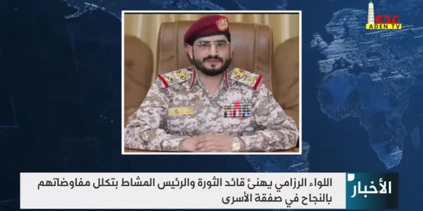 غلاف الفيديو