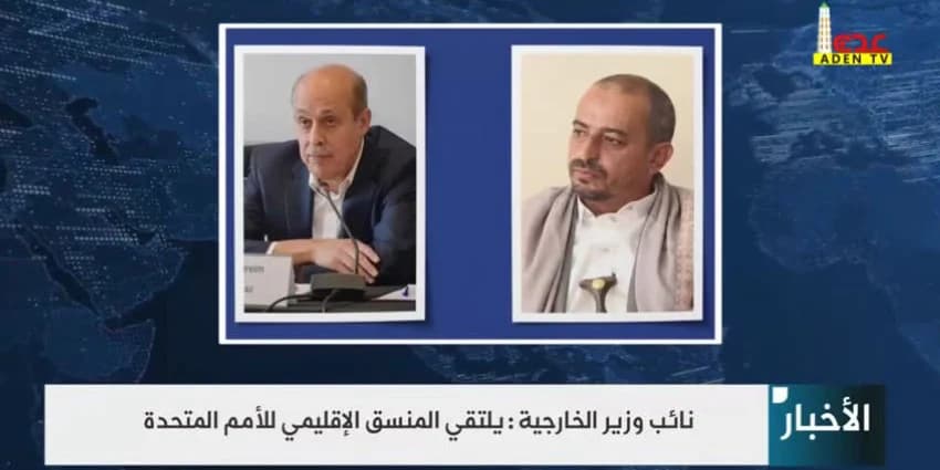 غلاف الفيديو
