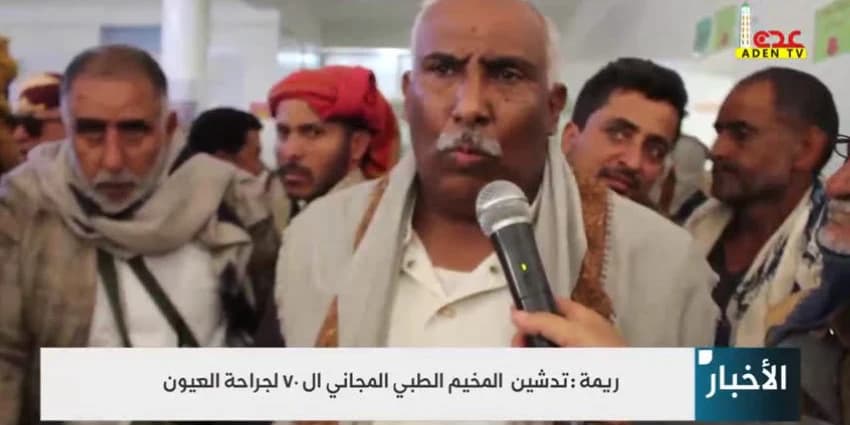 غلاف الفيديو
