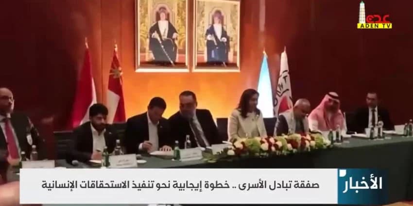 غلاف الفيديو