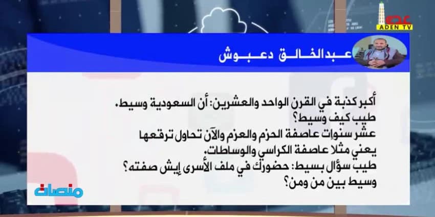 غلاف الفيديو