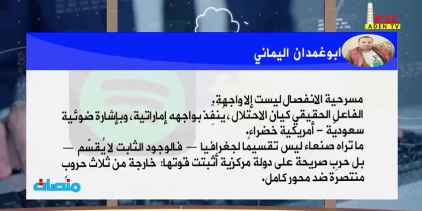 غلاف الفيديو