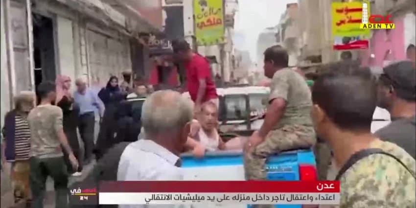 غلاف الفيديو