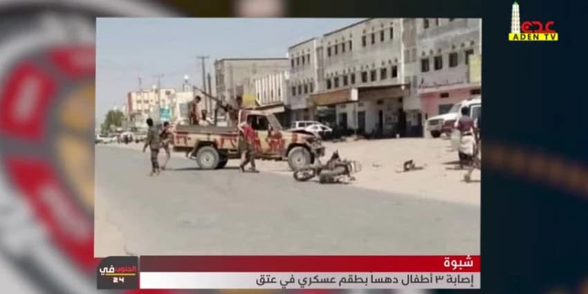 غلاف الفيديو