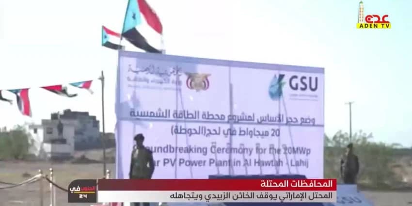 غلاف الفيديو