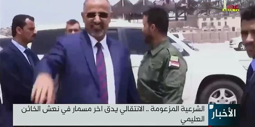 غلاف الفيديو