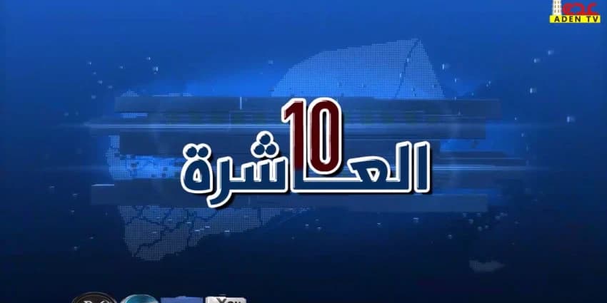 غلاف الفيديو