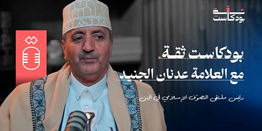 غلاف الفيديو