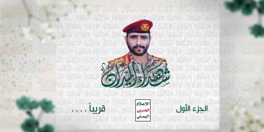 غلاف الفيديو
