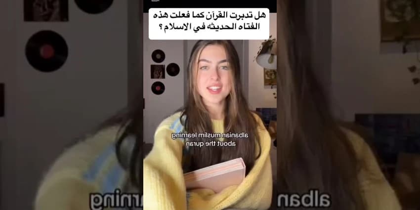 غلاف الفيديو