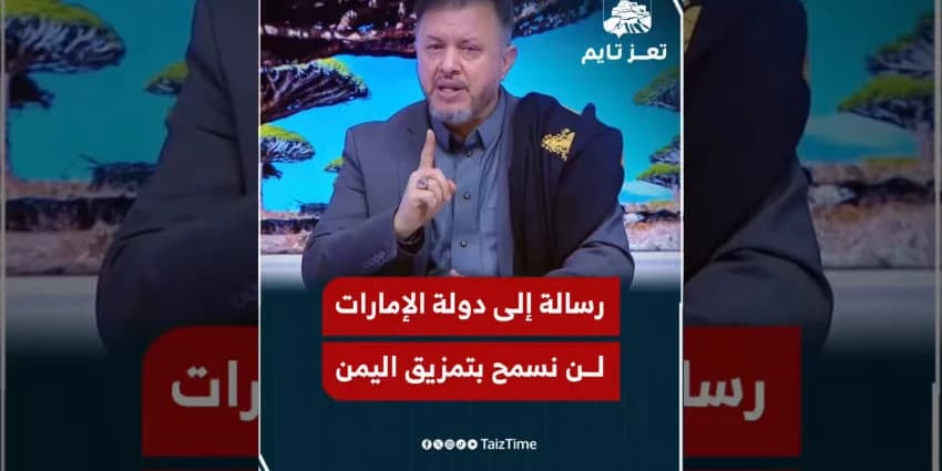 غلاف الفيديو