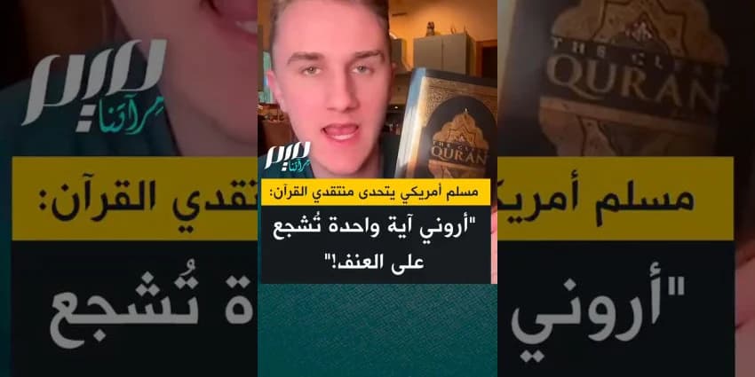 غلاف الفيديو