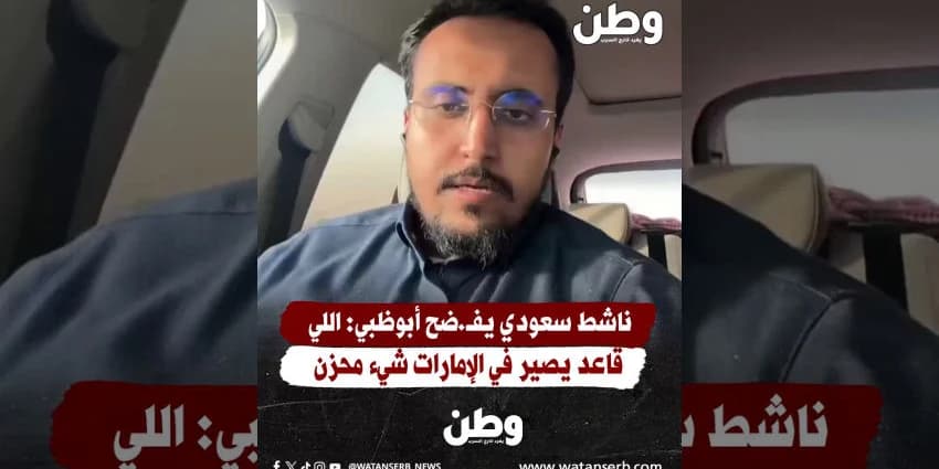 غلاف الفيديو