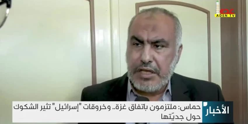 غلاف الفيديو